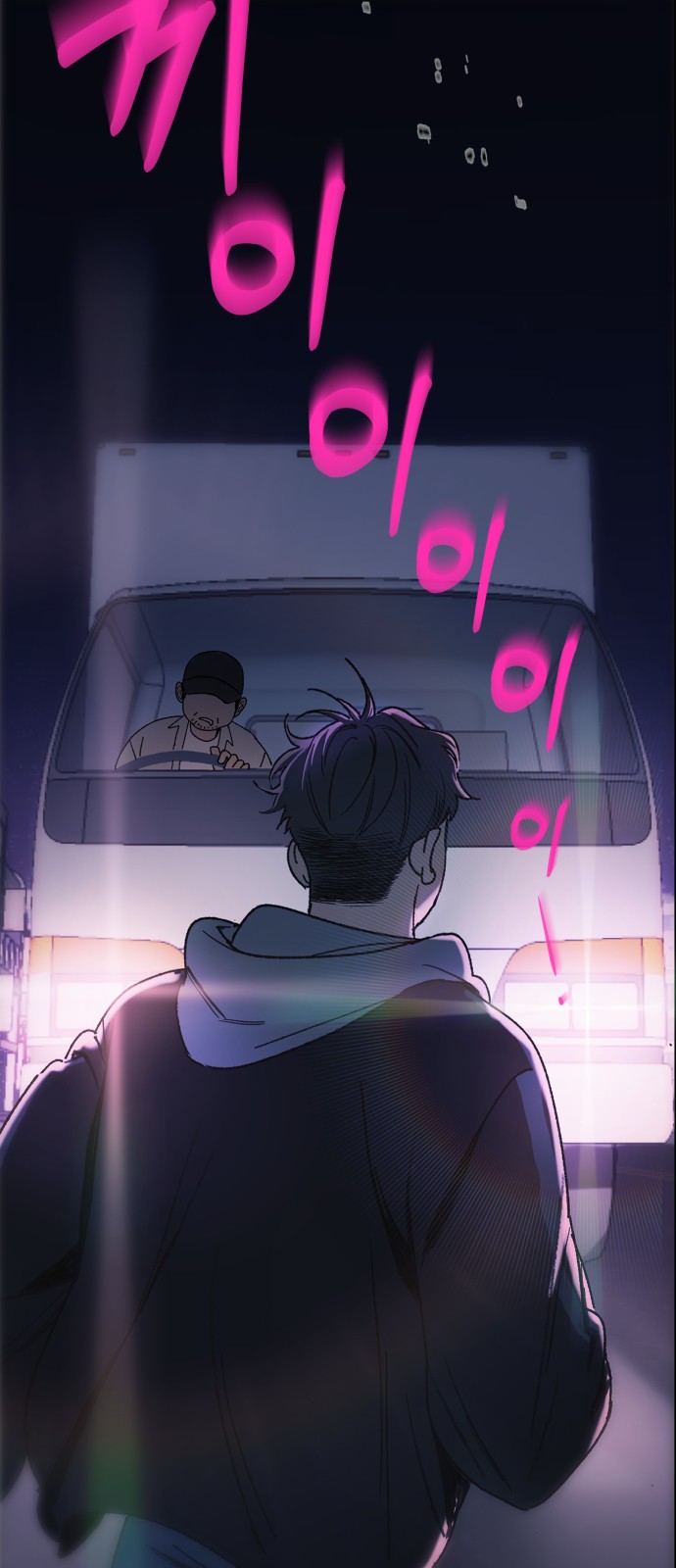 90 페이지