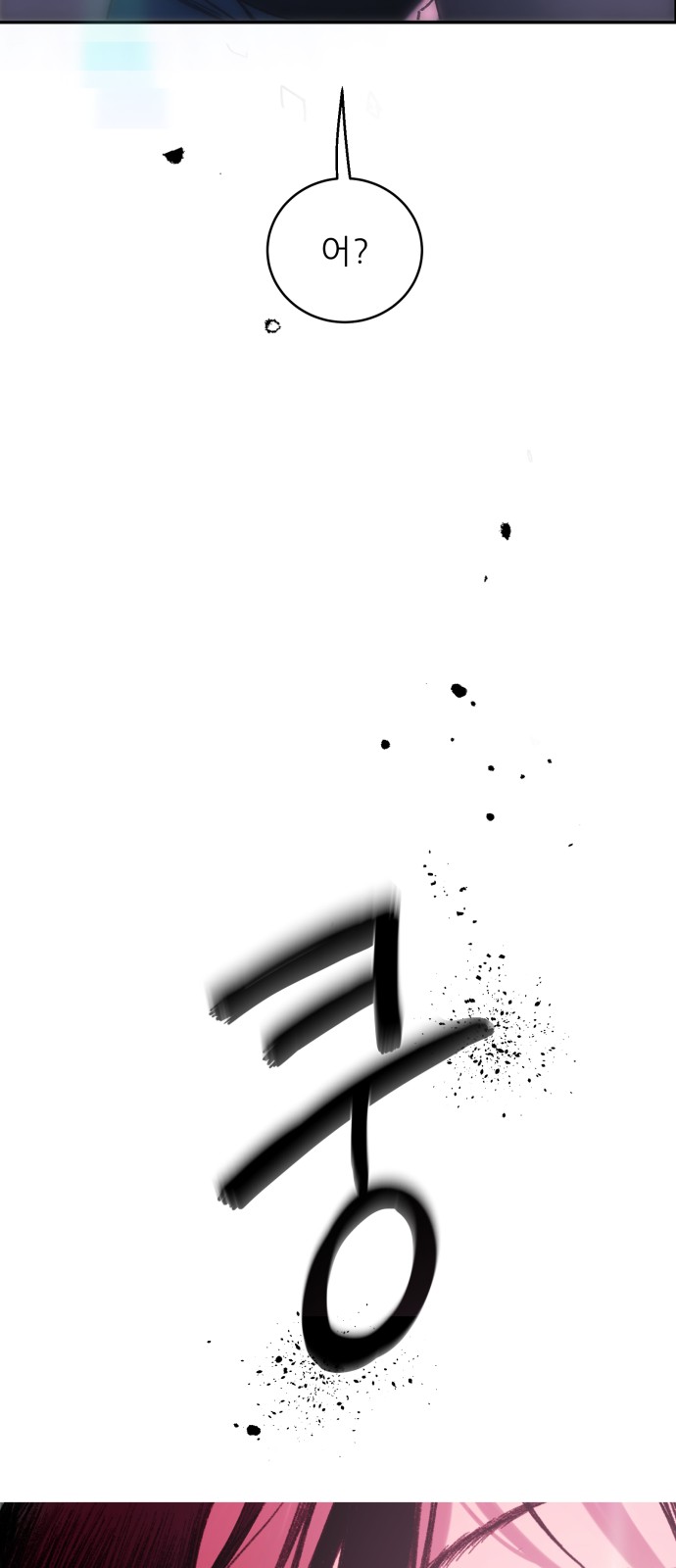 91 페이지