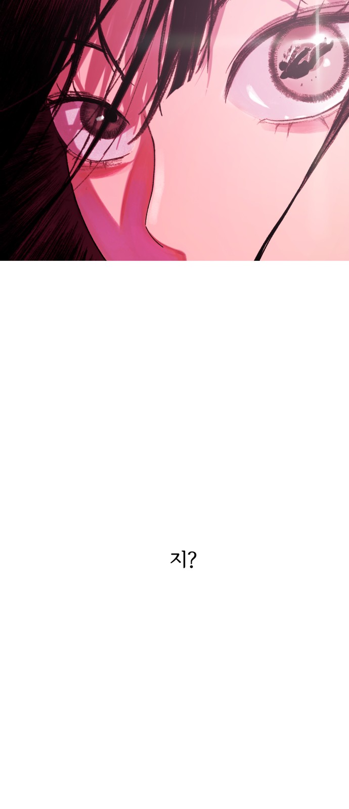 92 페이지
