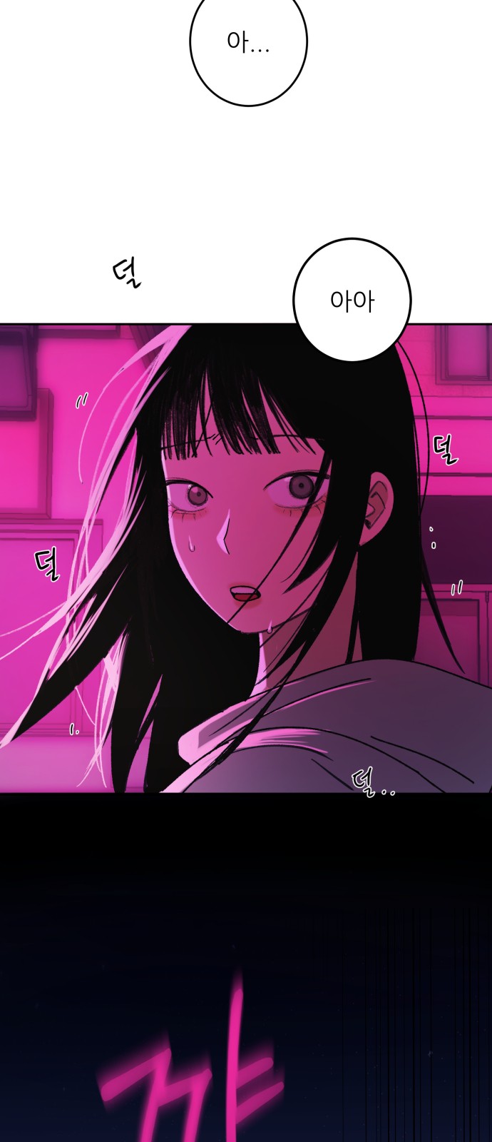 95 페이지