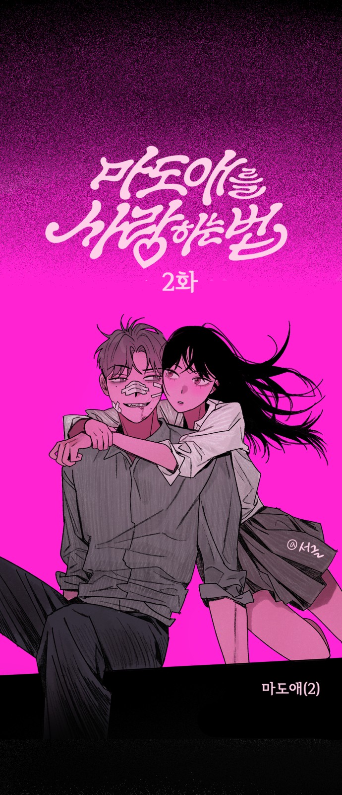 19 페이지
