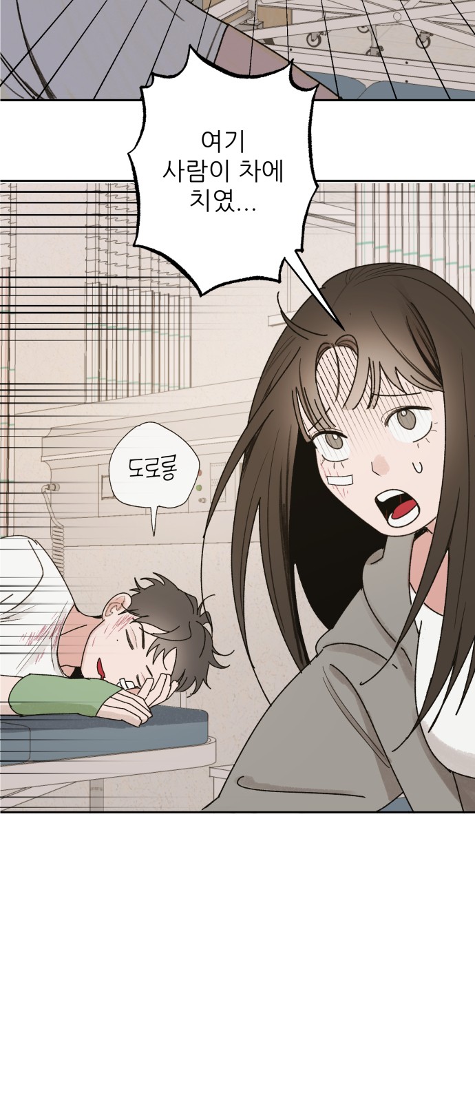 23 페이지