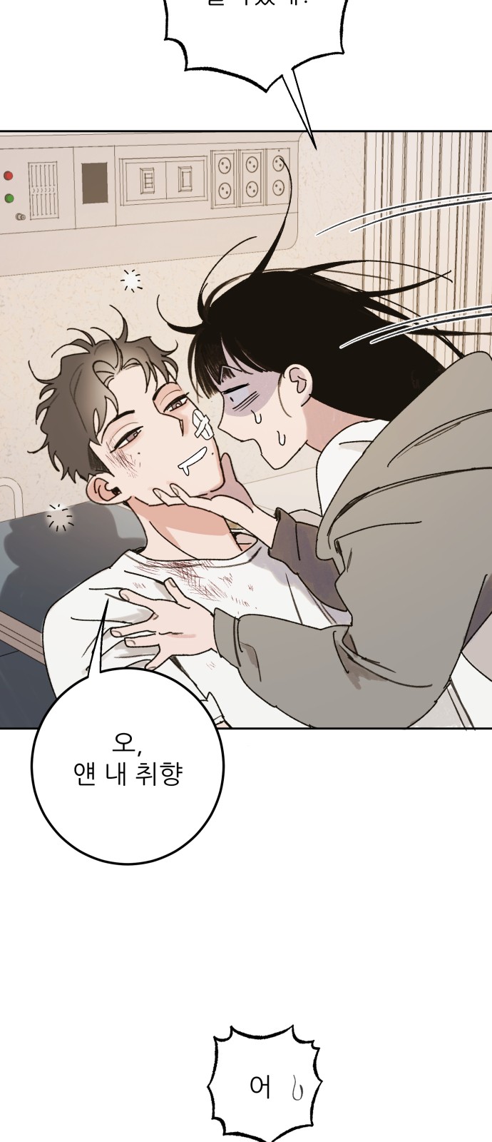 26 페이지