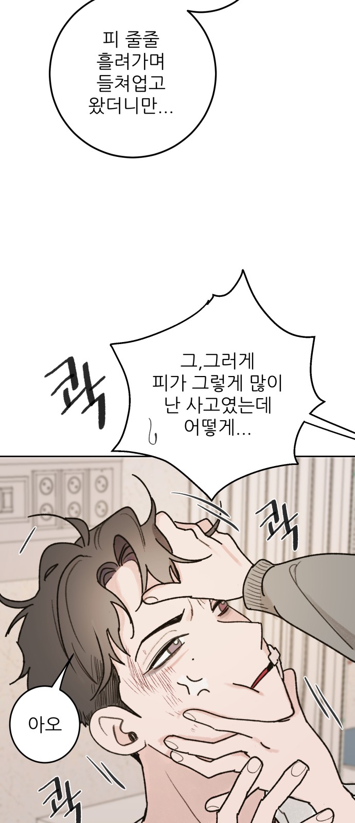 28 페이지