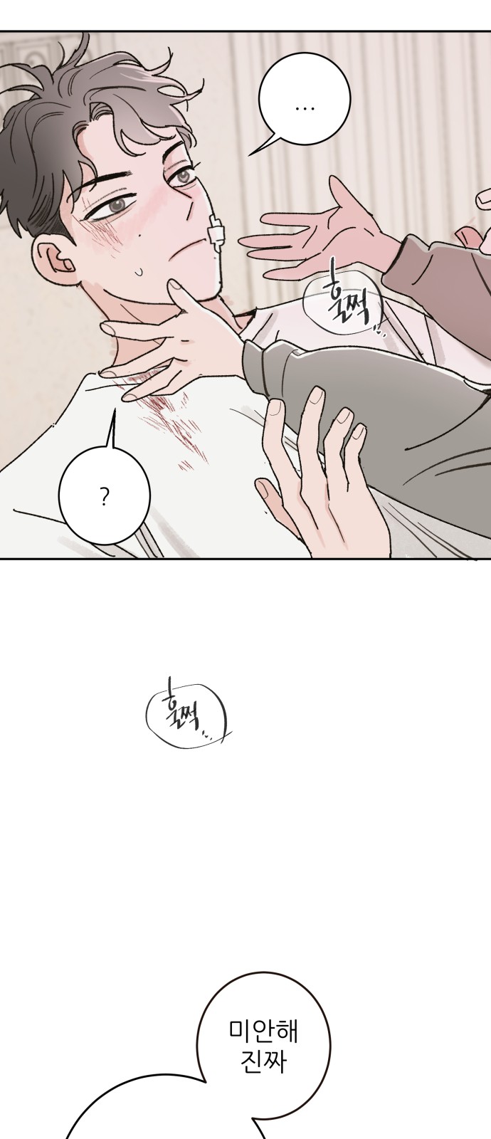 31 페이지
