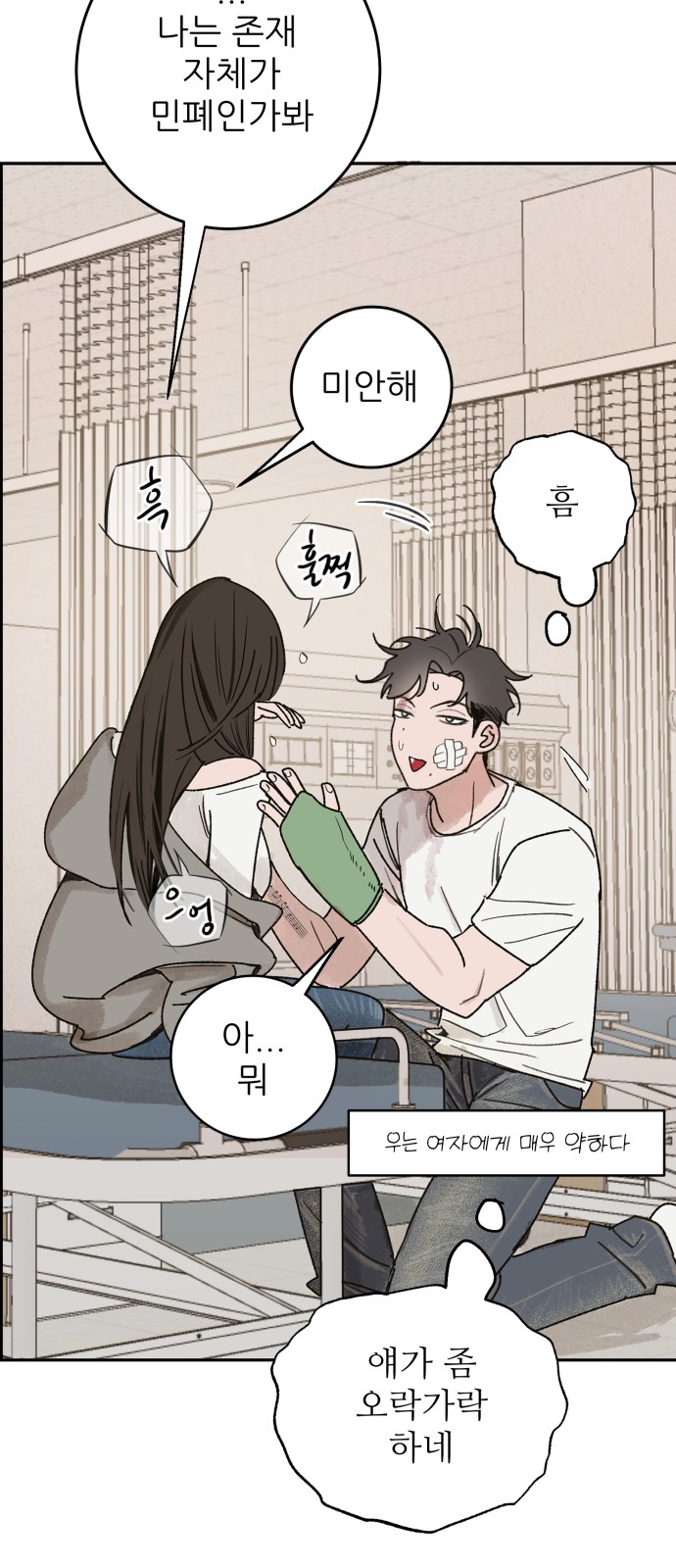 32 페이지
