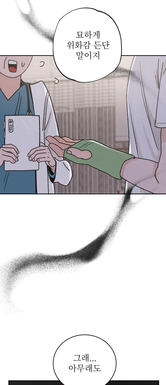 43 페이지