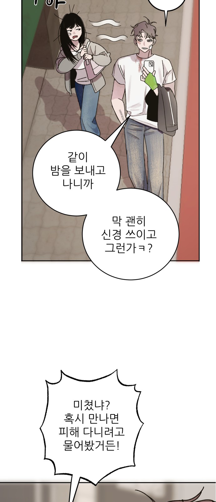48 페이지