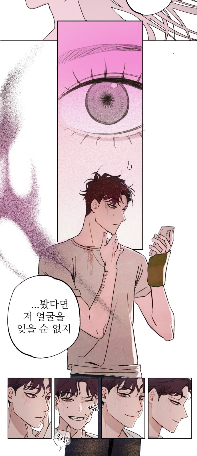 57 페이지