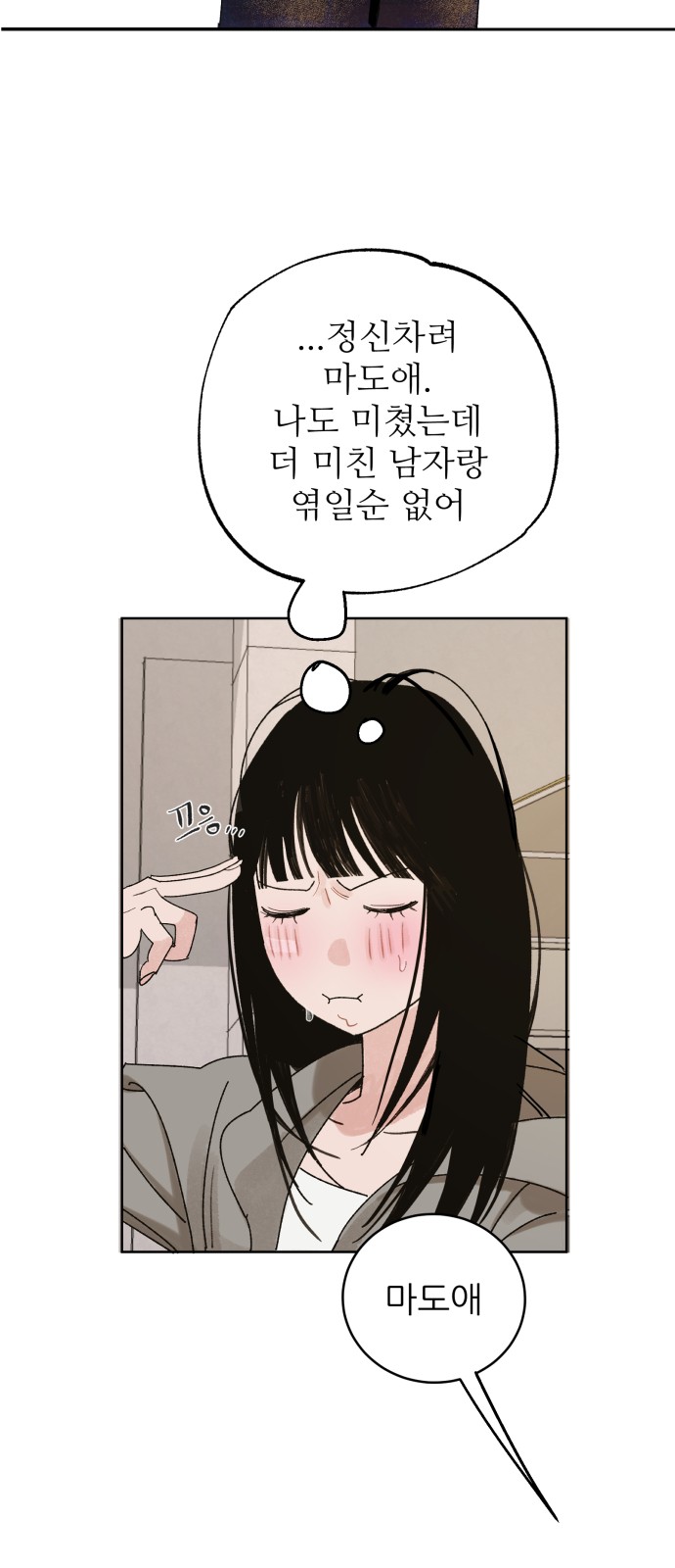 58 페이지