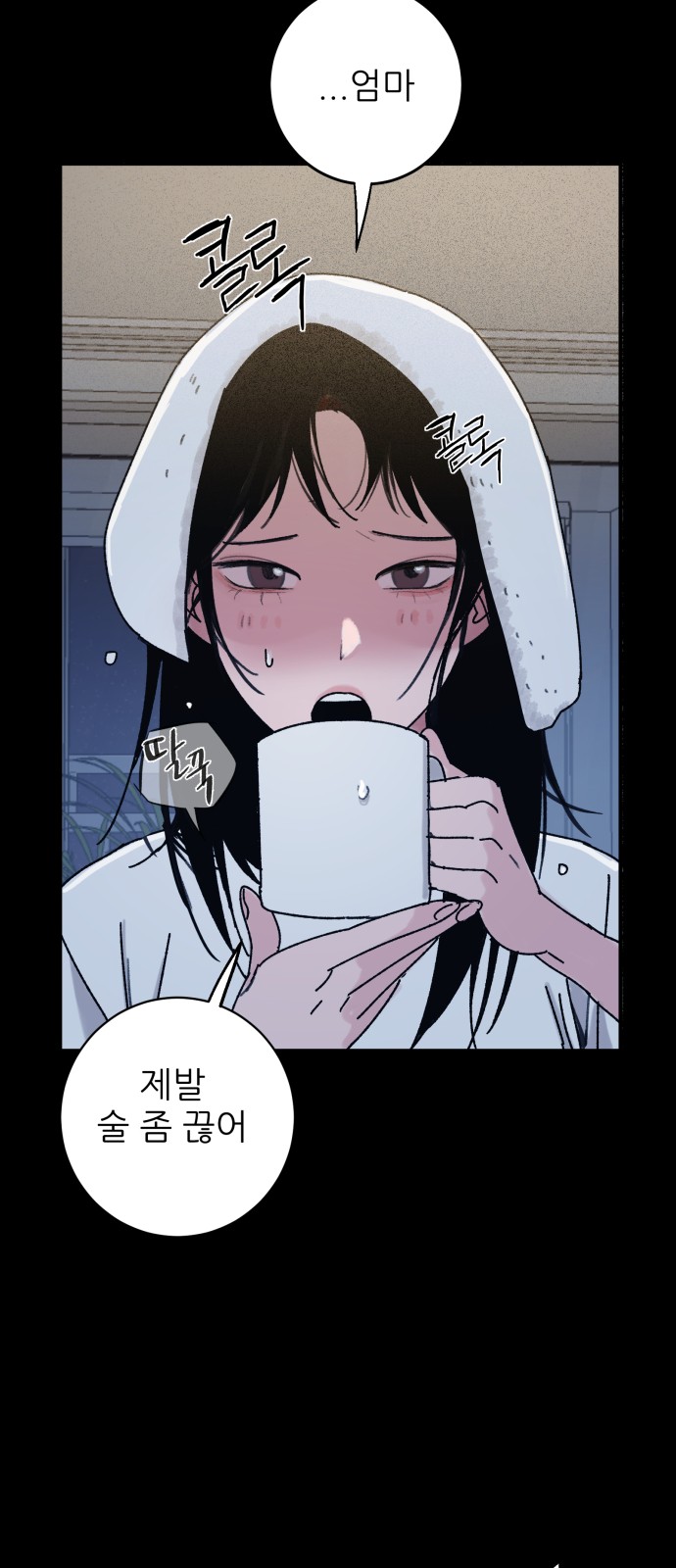 6 페이지