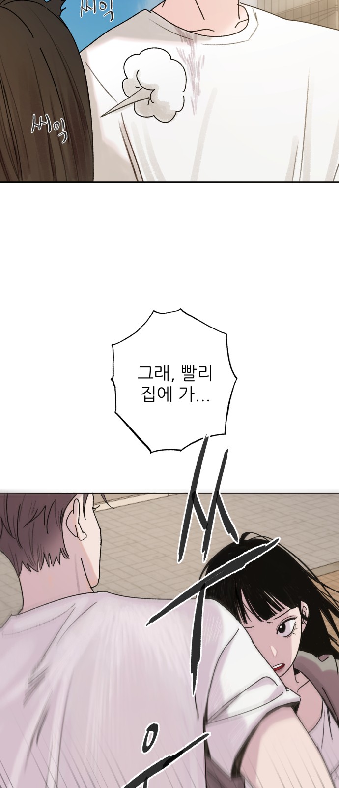 63 페이지