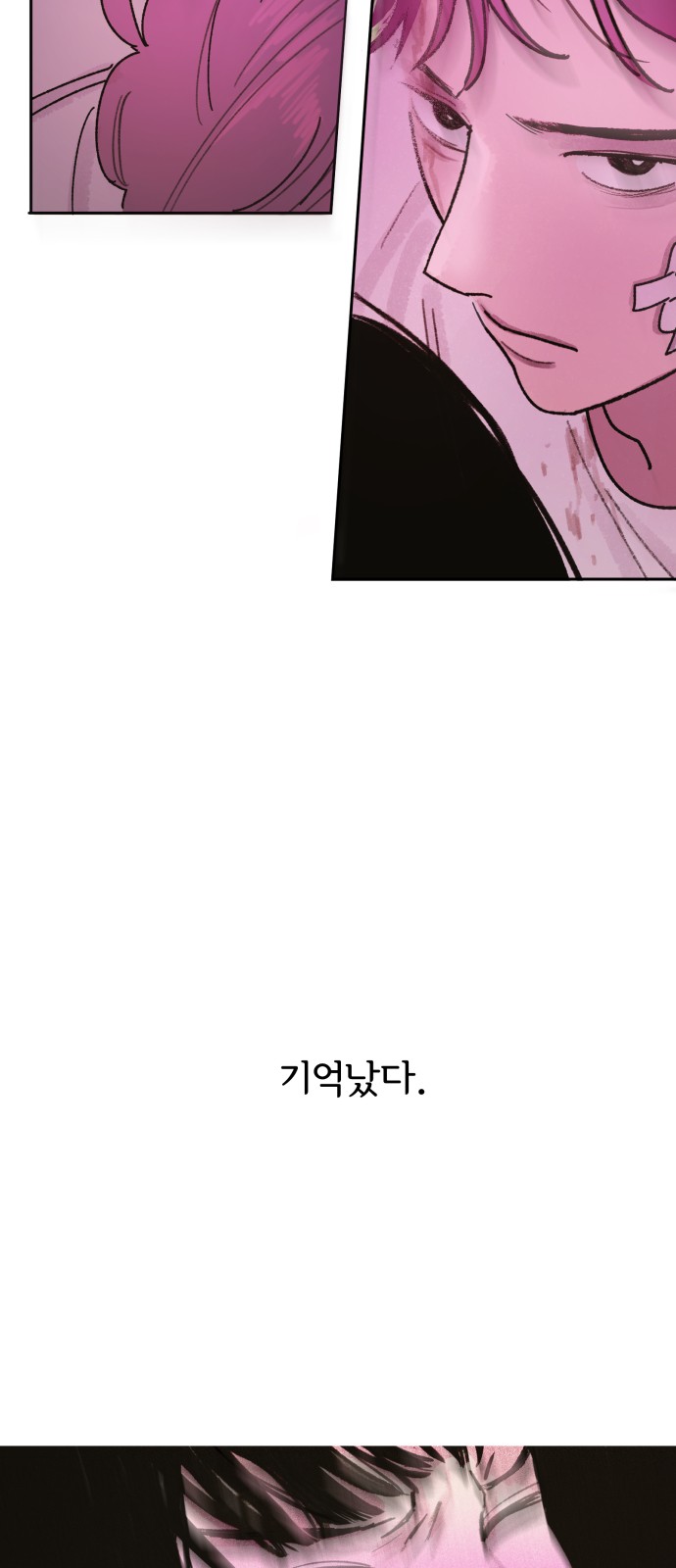 67 페이지