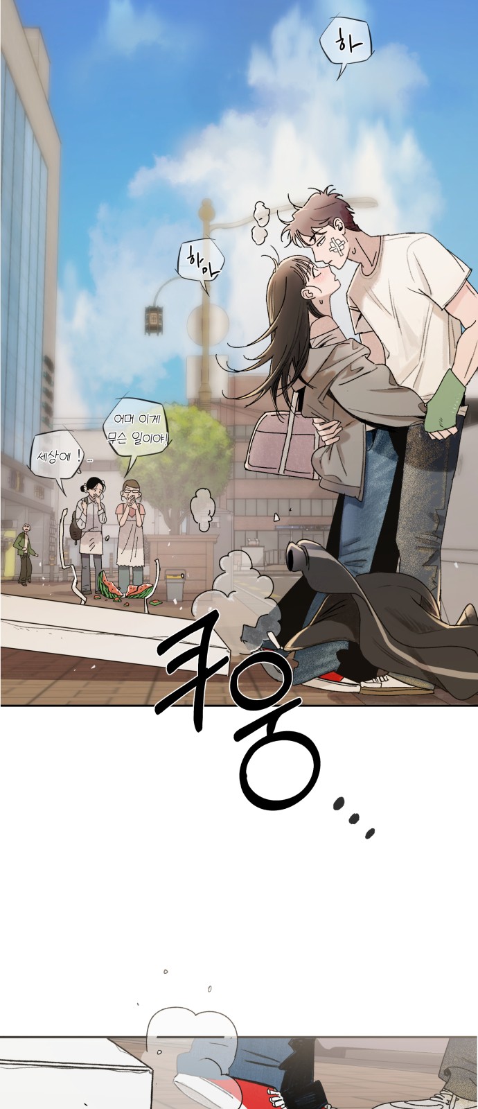 70 페이지