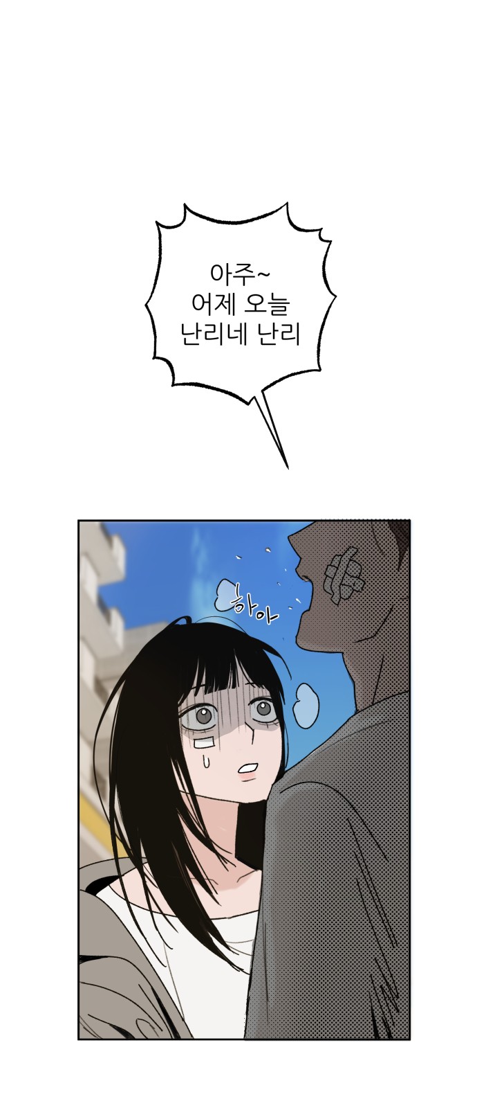 72 페이지