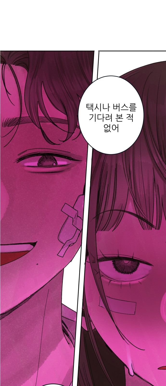 77 페이지