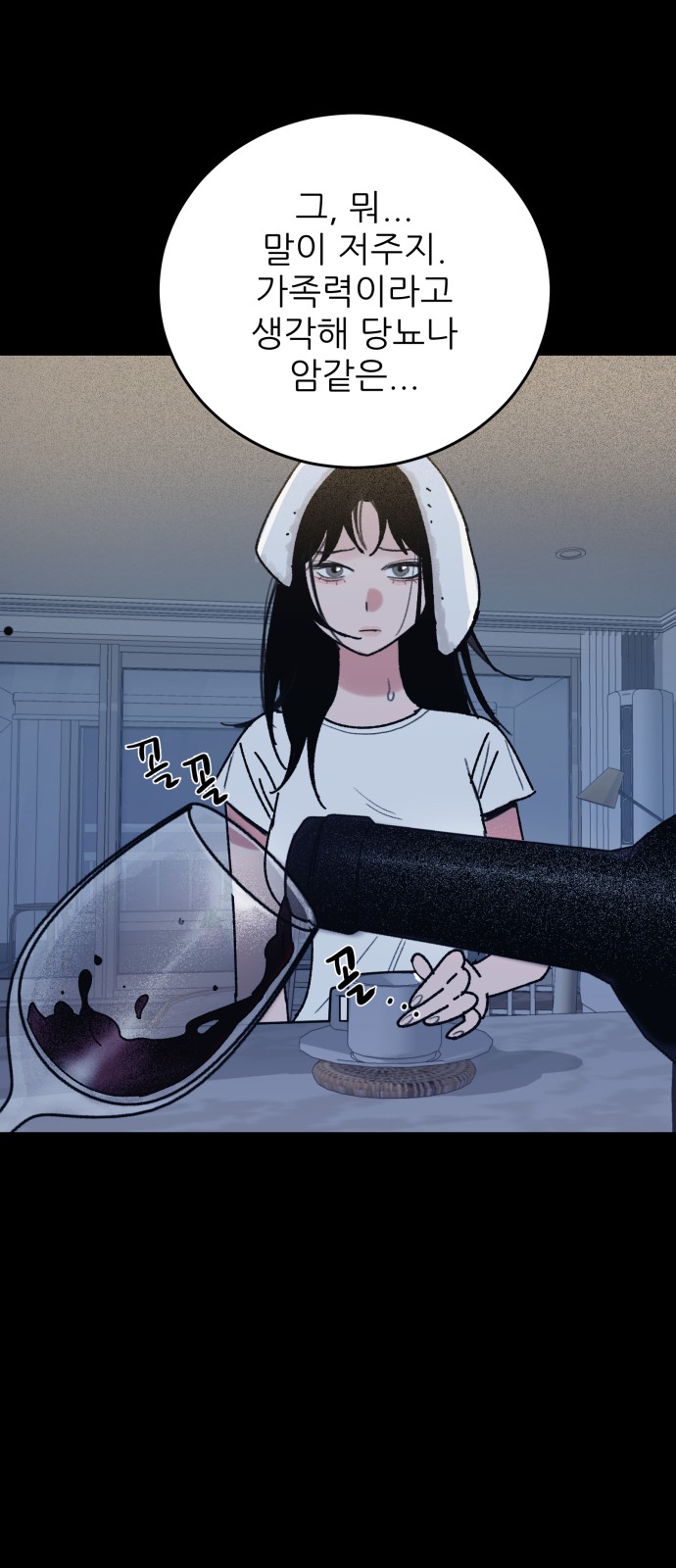 8 페이지