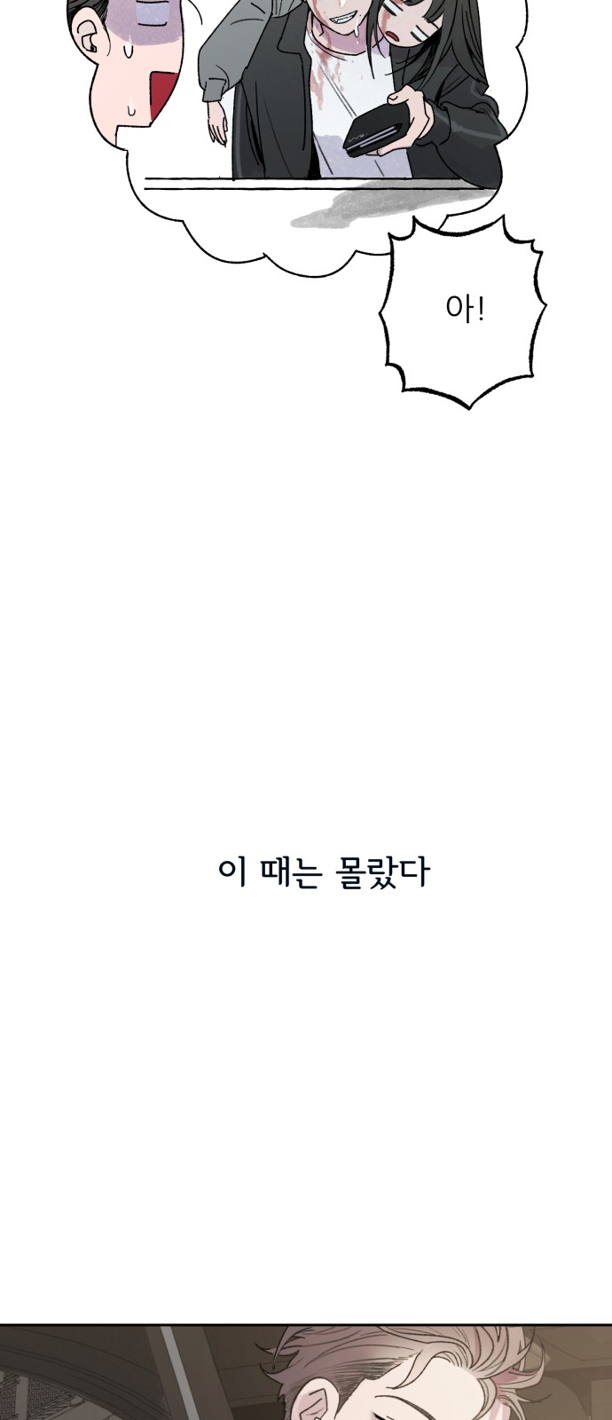 85 페이지