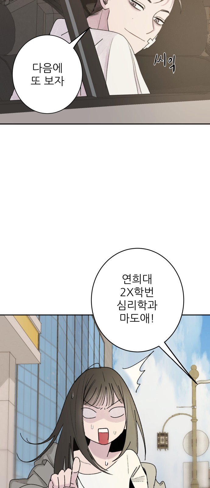 86 페이지