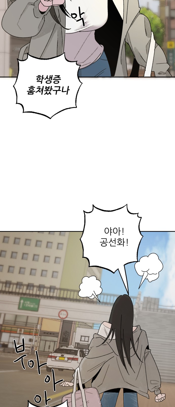 87 페이지