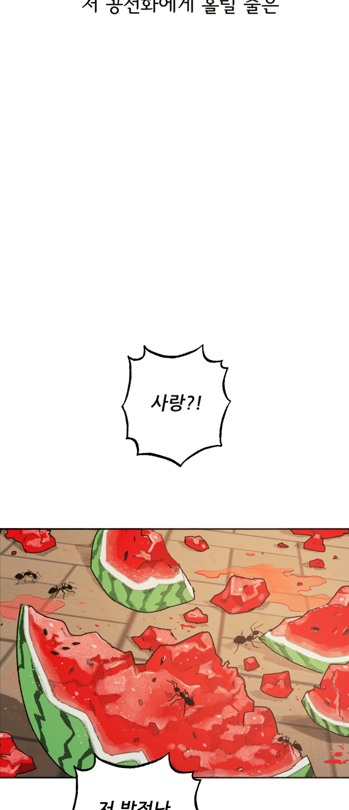 90 페이지