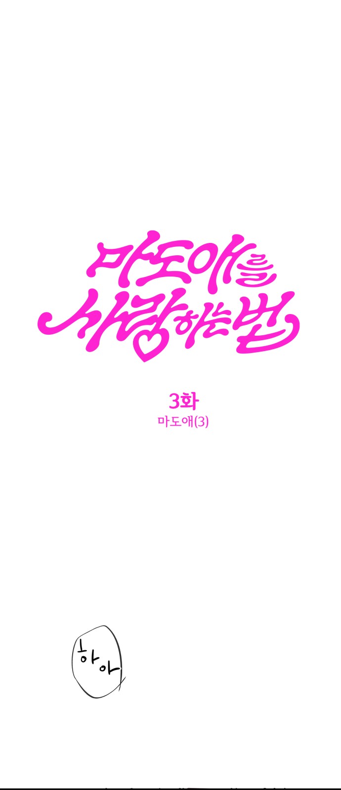 1 페이지