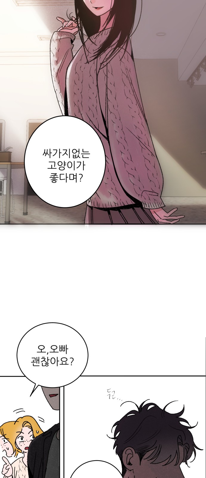 100 페이지