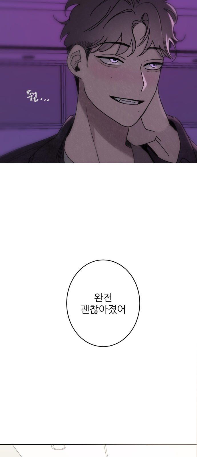102 페이지