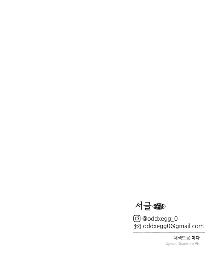 104 페이지