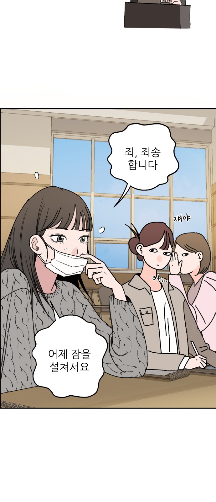 12 페이지