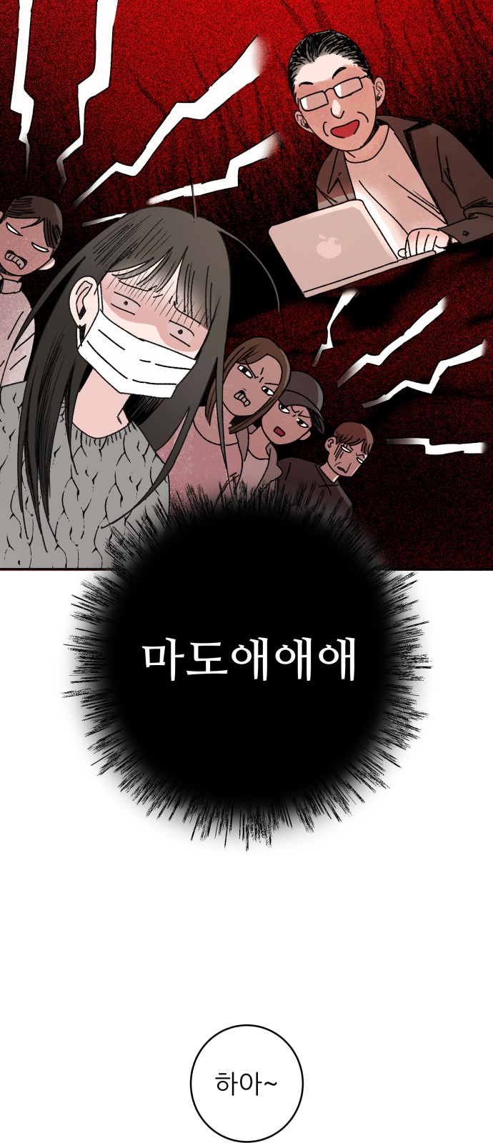 14 페이지