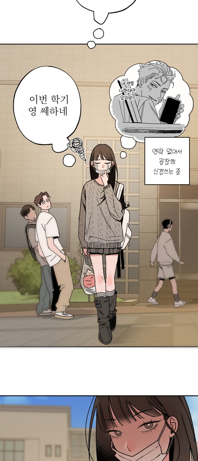 20 페이지