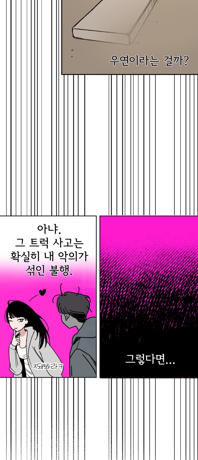 22 페이지