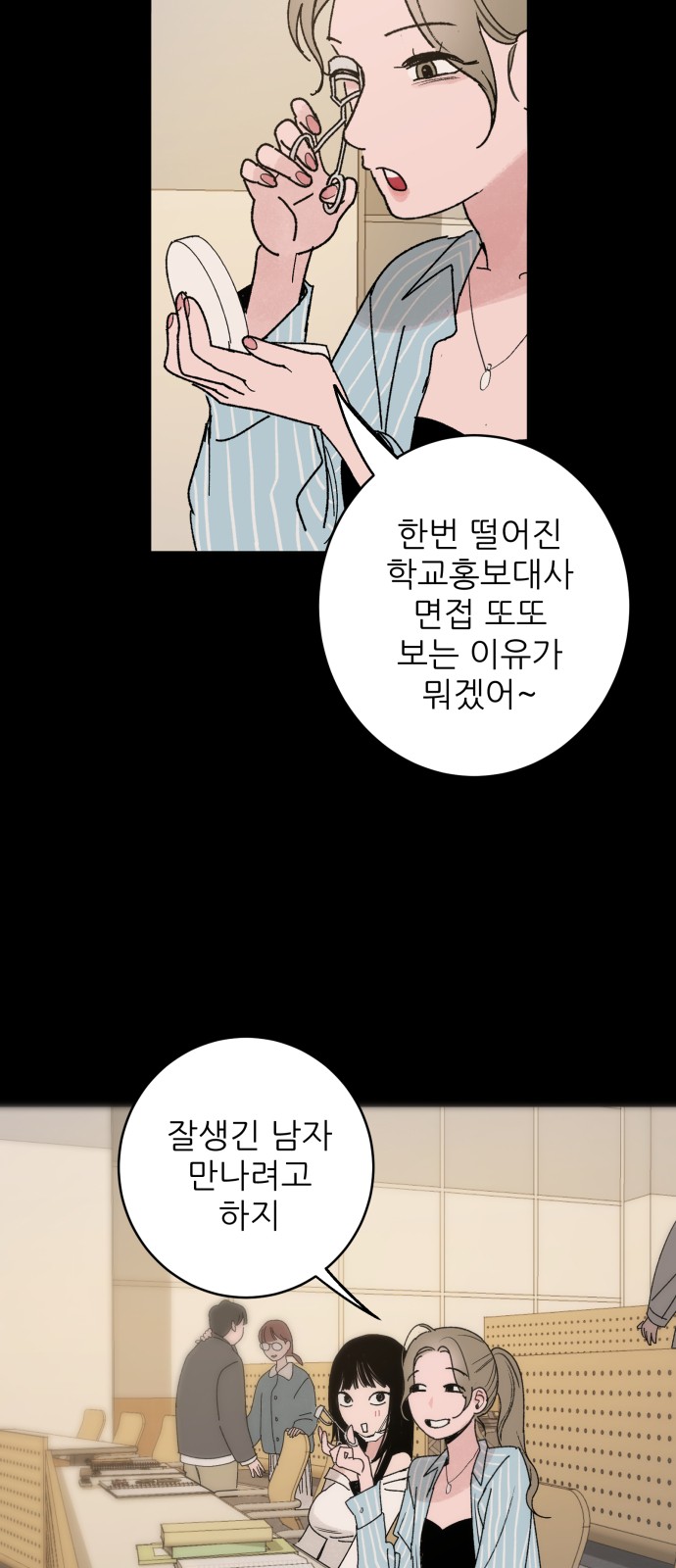36 페이지