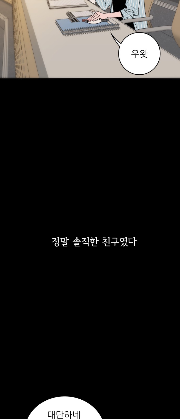 37 페이지