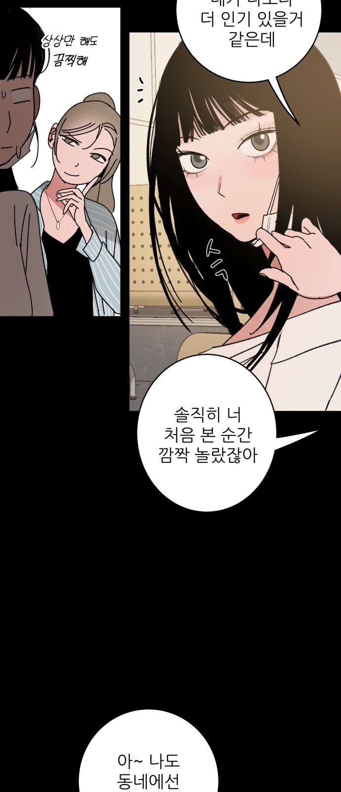 39 페이지