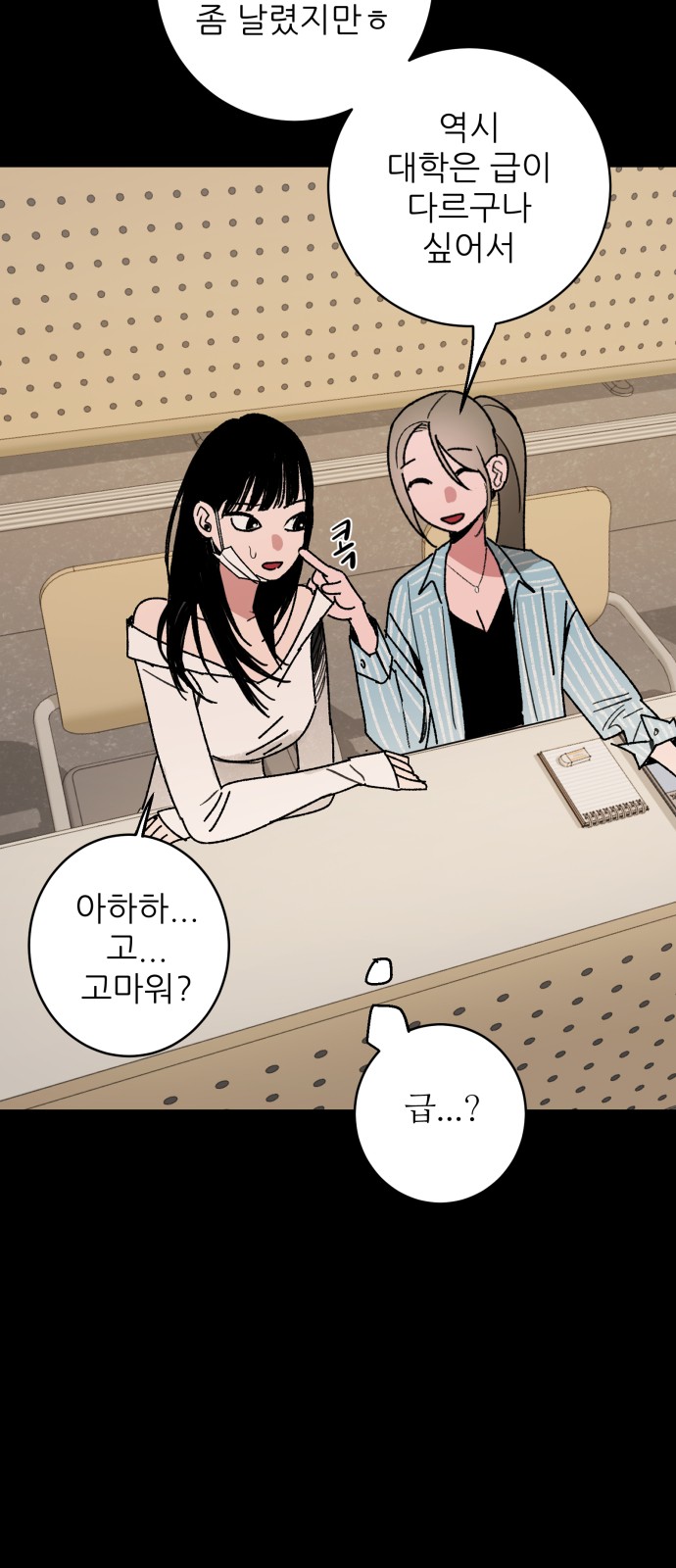 40 페이지