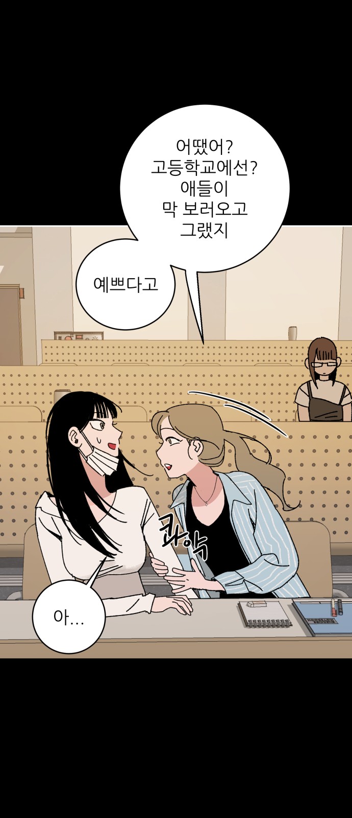 41 페이지
