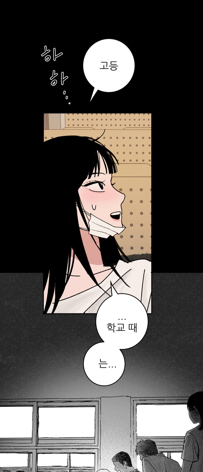 42 페이지