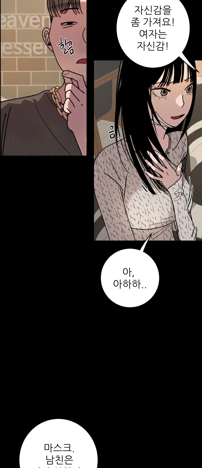 48 페이지