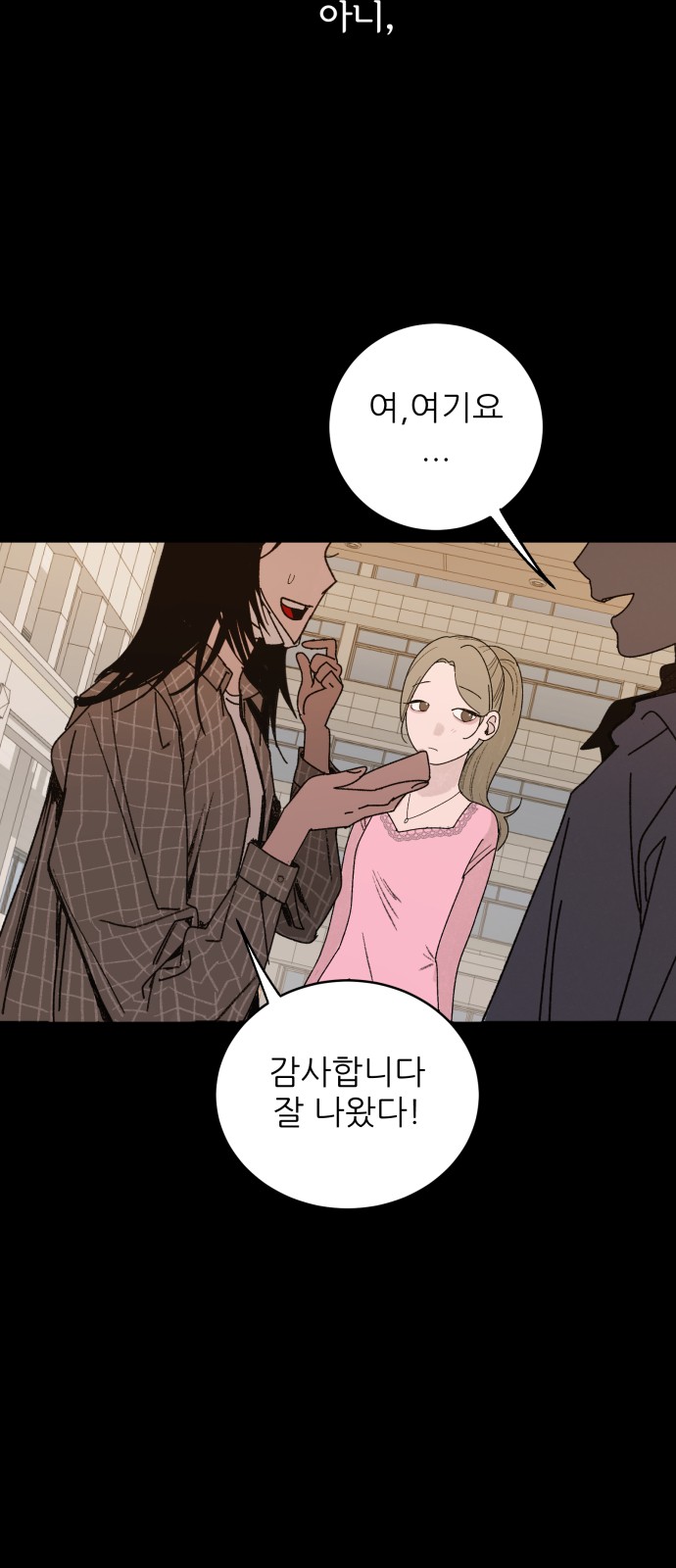 51 페이지