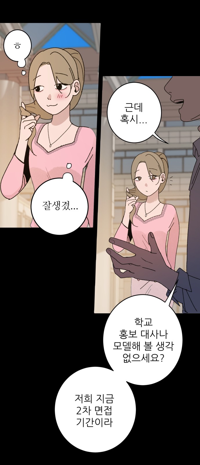 52 페이지