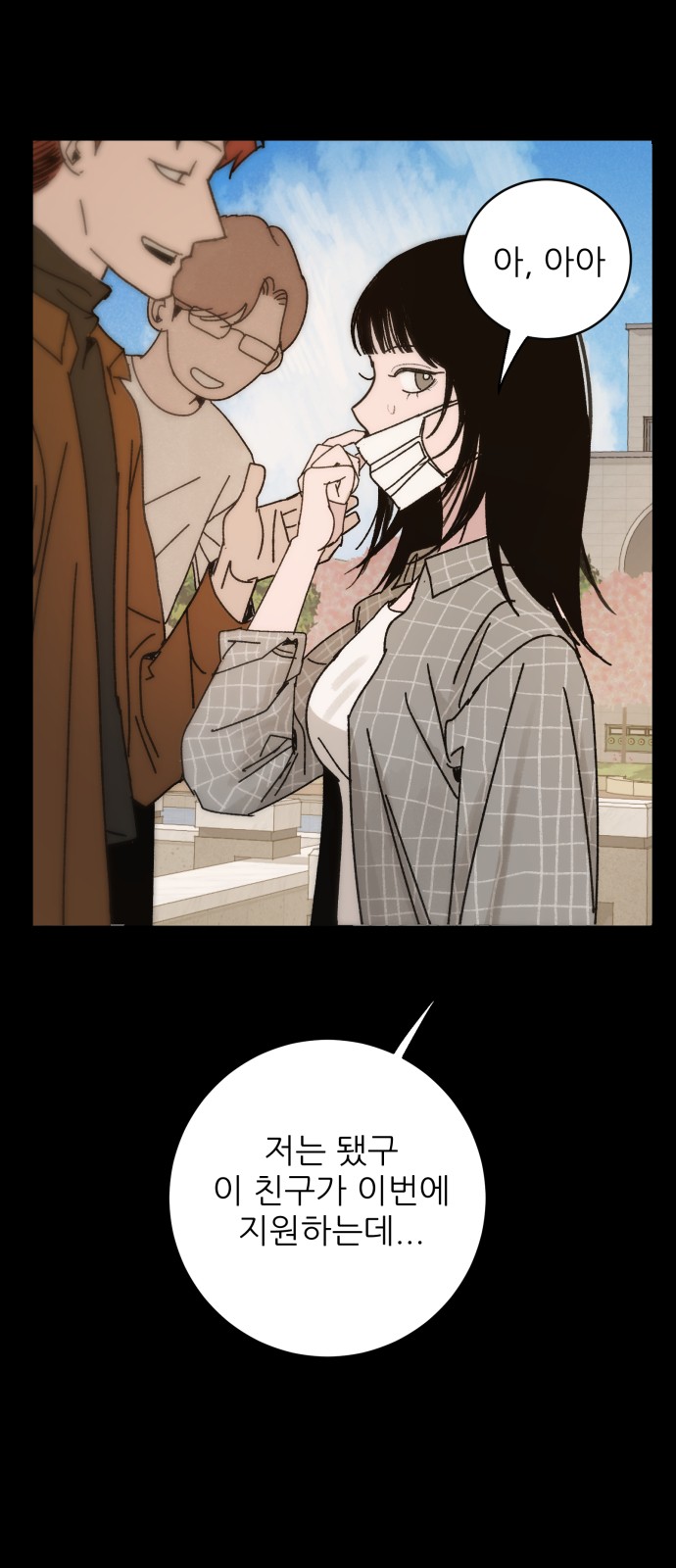 53 페이지