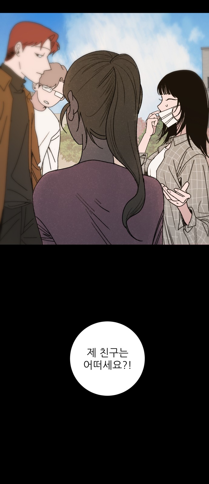 54 페이지