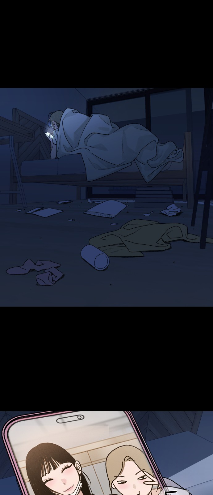57 페이지