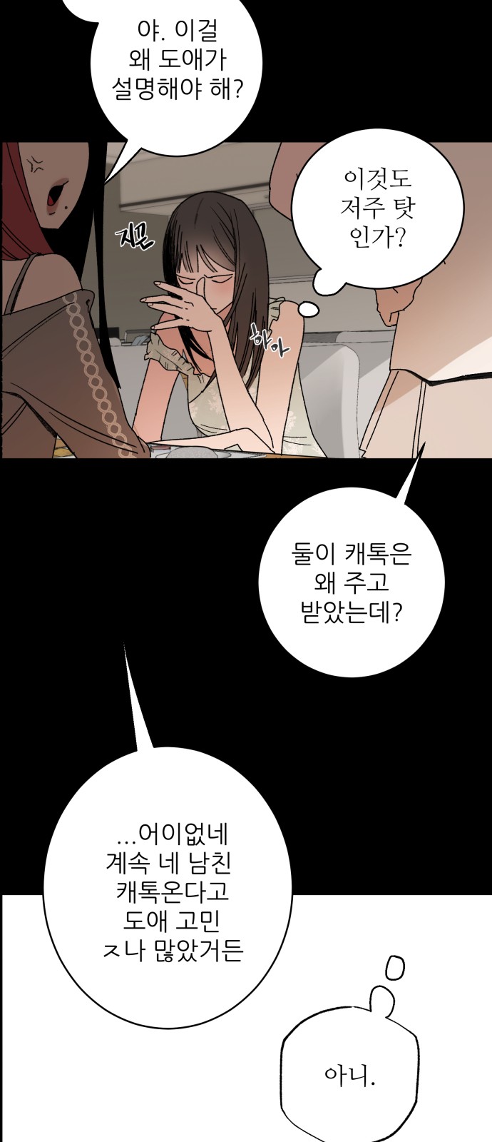 64 페이지