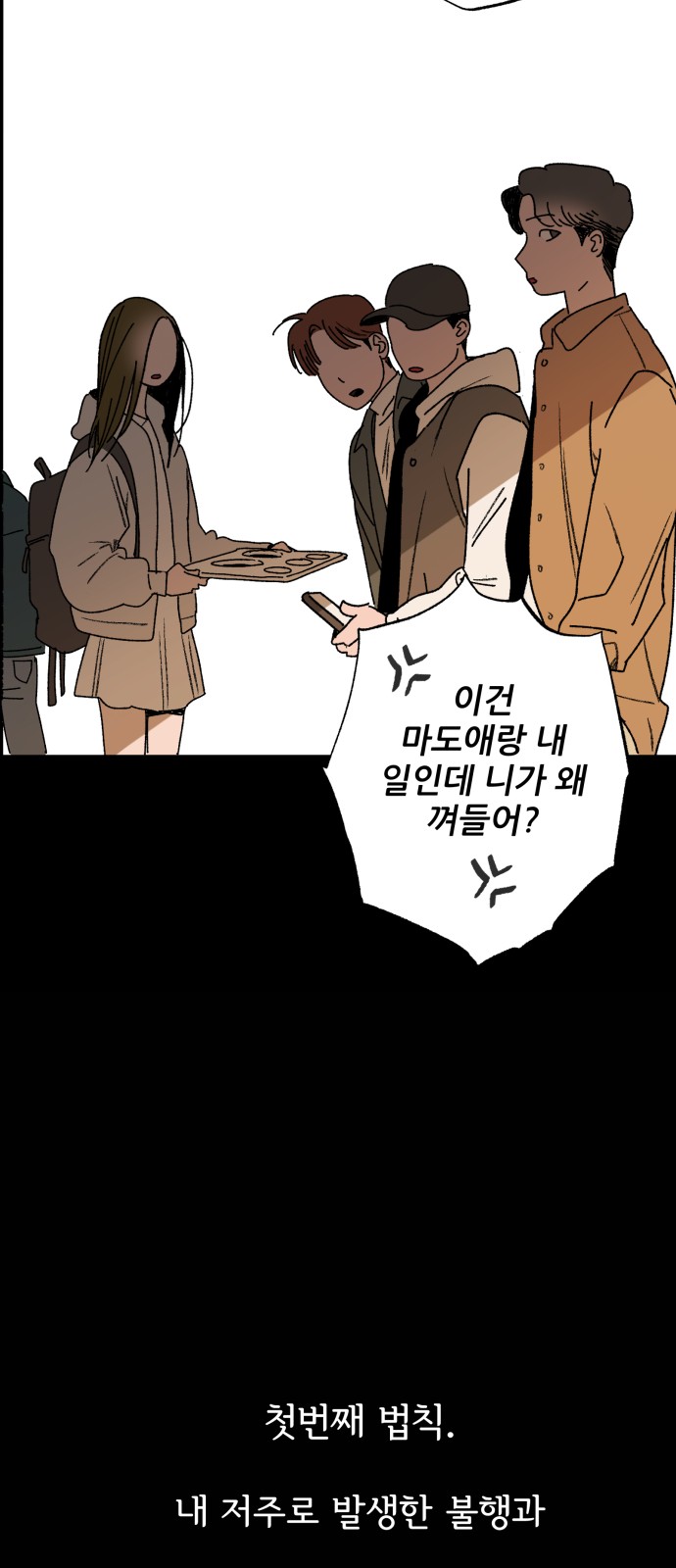 65 페이지