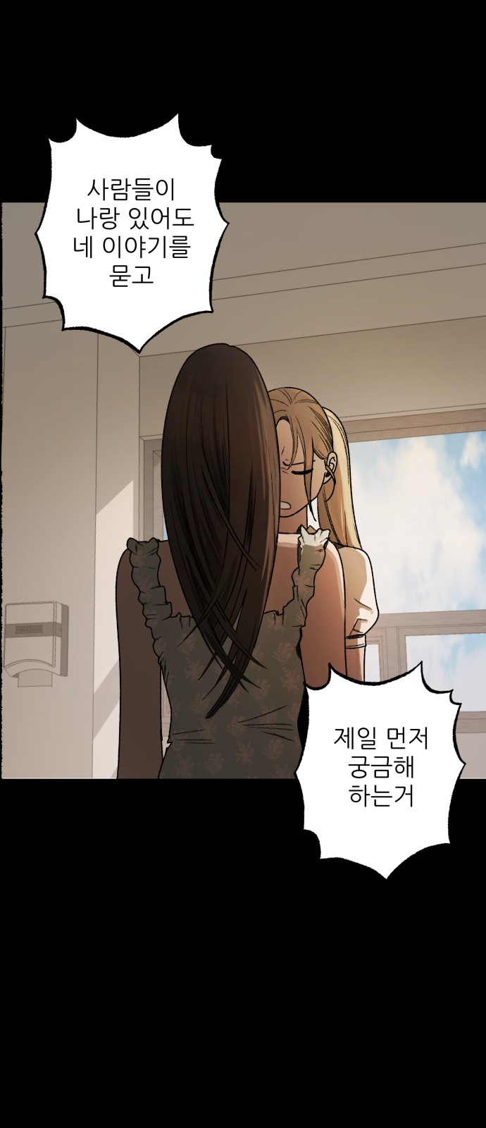 70 페이지