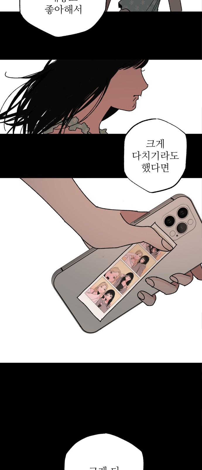75 페이지