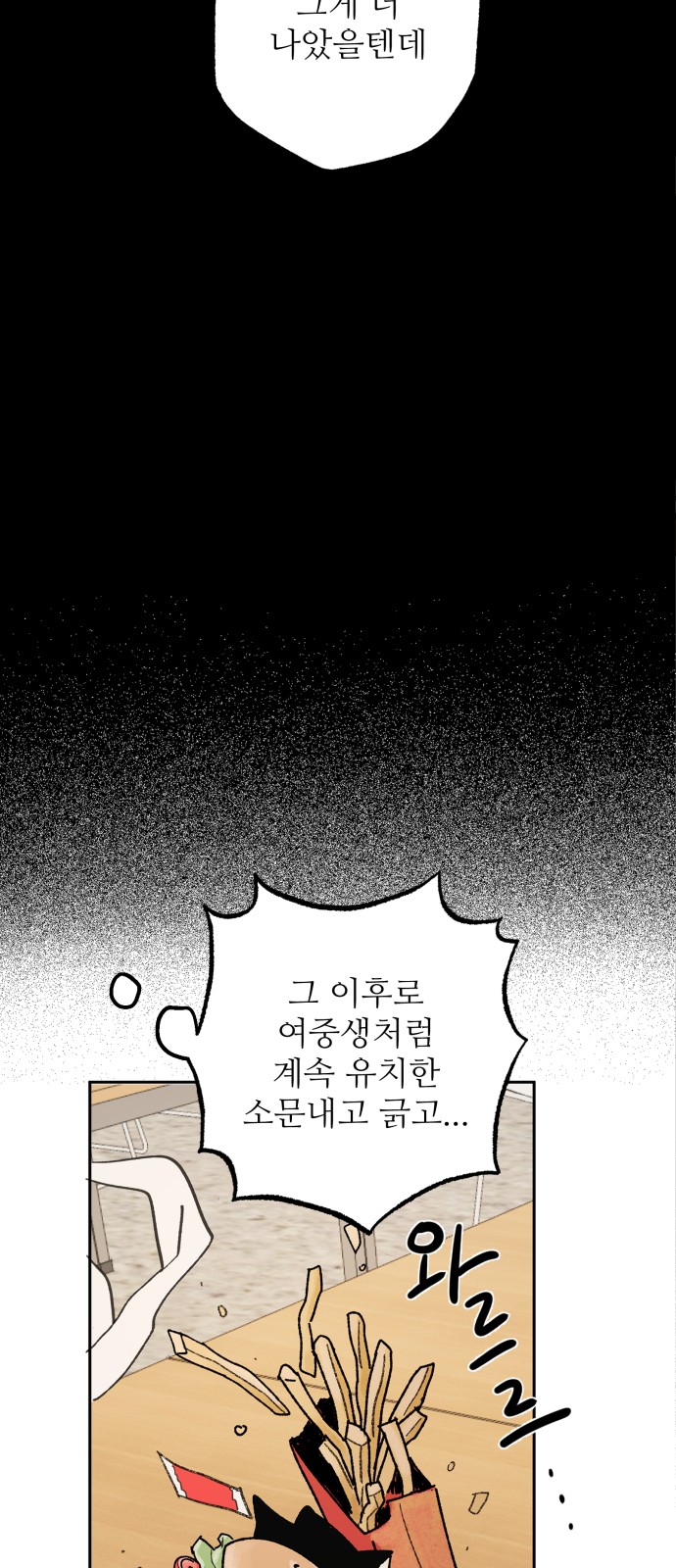 76 페이지